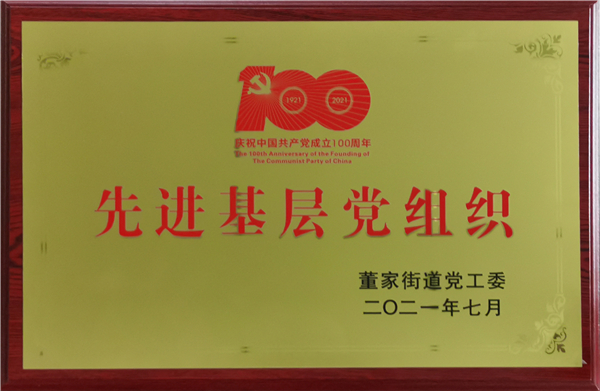 微信圖片_202107100842562.jpg