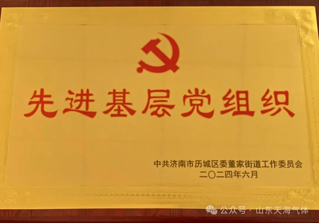 1722235872671122.jpg 微信圖片_20240729115008.jpg